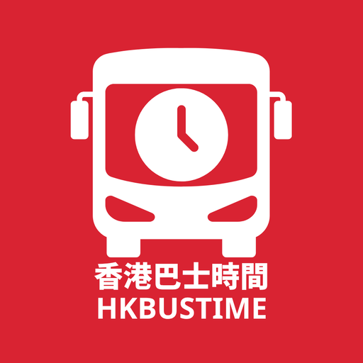 香港巴士時間 logo